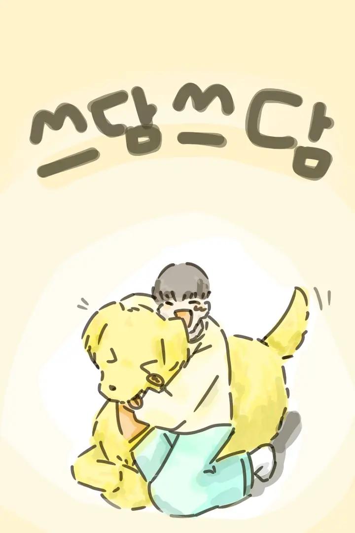 가나디상-수지초등학교