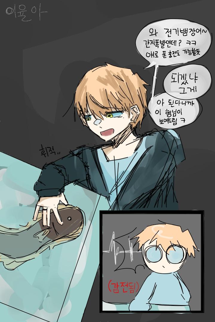 웃상-서울항동초등학교